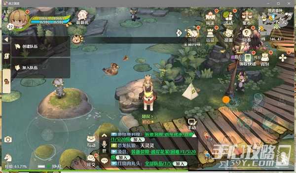 《森之国度》旅行青蛙位置大全