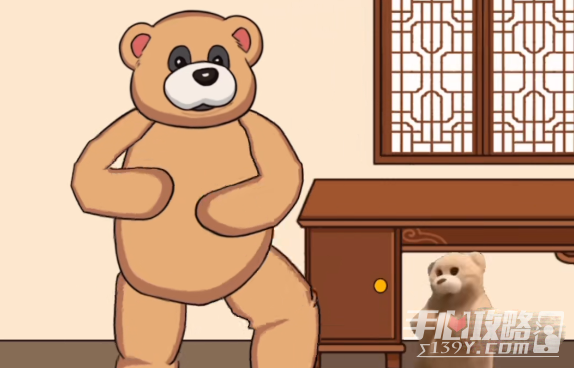 《文字来找茬》寄啥穿啥2通关攻略