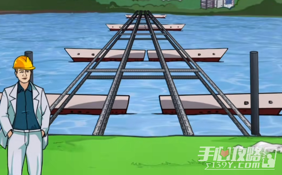 《玩梗高手》修建浮桥通关攻略(玩梗高手修建体育中心)