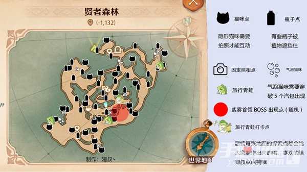 《森之国度》旅行青蛙位置大全