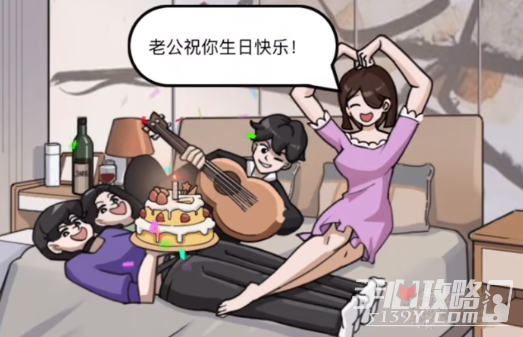 《疯狂爆梗王》回家的诱惑通关攻略