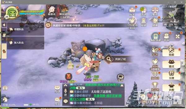 《森之国度》旅行青蛙位置大全