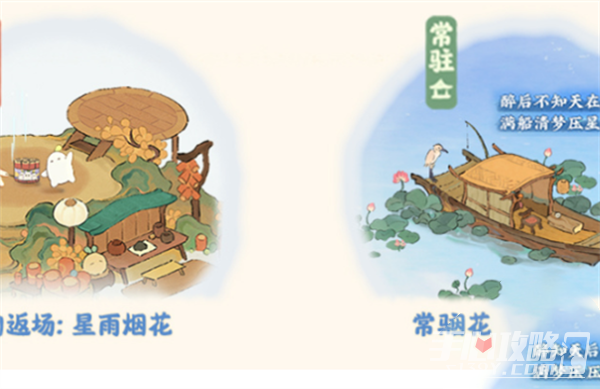 《桃源深处有人家》半周年福利兑换码分享