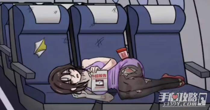 《玩梗高手》丧尸危机通关攻略(玩梗高手丧尸危机)