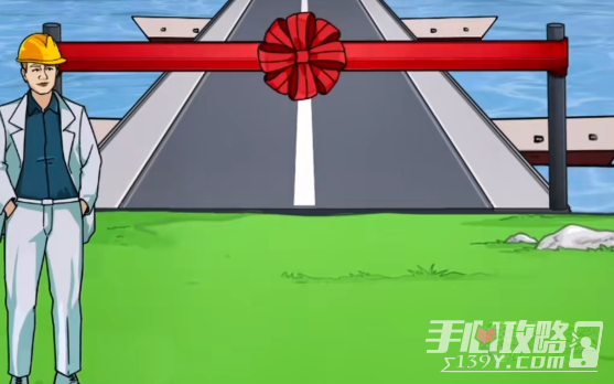 《玩梗高手》修建浮桥通关攻略
