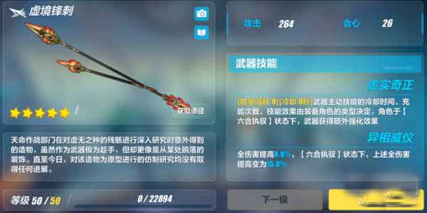 崩坏3乐土羽兔插秧流玩法攻略(崩坏3乐土攻略)