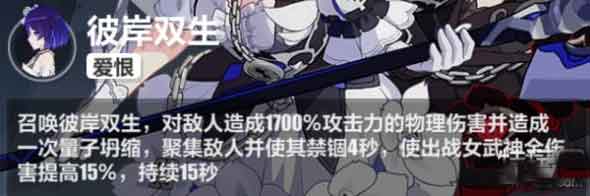 崩坏3乐土羽兔插秧流玩法攻略