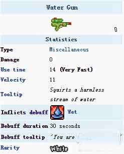 泰拉瑞亚水枪怎么合成(泰拉瑞亚水枪怎么得)