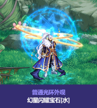 dnf中秋节礼包徽章光环装扮有哪些 2023中秋节礼包徽章光环装扮介绍[多图]图片2