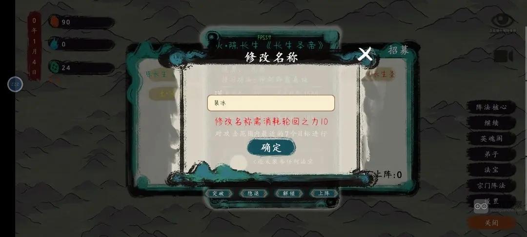 最后的仙门兑换码有哪些 最新CDK礼包兑换码大全[多图]图片2