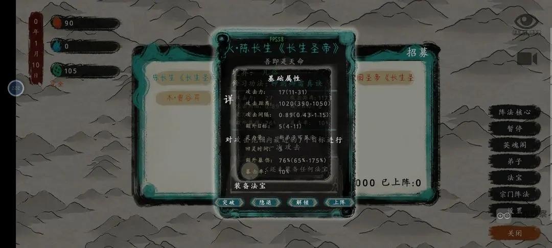 最后的仙门兑换码有哪些 最新CDK礼包兑换码大全[多图]图片3