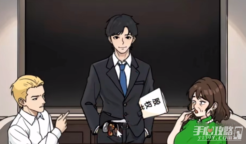 《全民剧本大师》逆转人生过关攻略