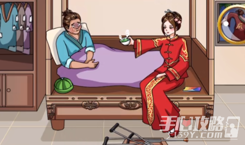 《文字玩出花》大郎养病通关攻略