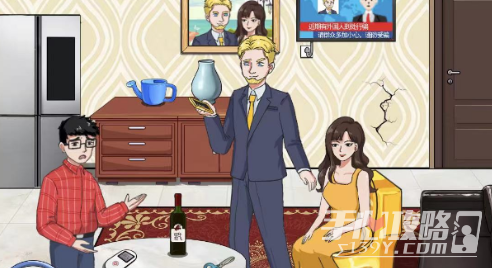 《开心来找茬》老外男友通关攻略