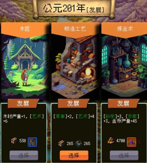 帝国的第99次重生反击回血步兵流怎么玩(帝国的第99次重生怎么玩)