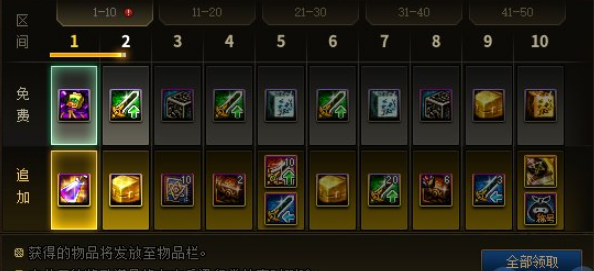 dnf2023秋季战令什么时候上线 2023秋季战令上线时间以及奖励一览[多图]图片2