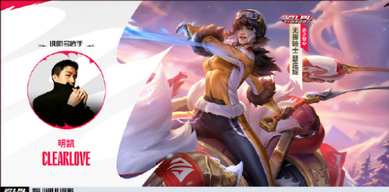 英雄联盟手游十周年臻彩皮肤有哪些(英雄联盟手游十周年庆典)