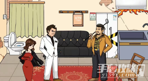 《文字来找茬》房脆脆降价通关攻略