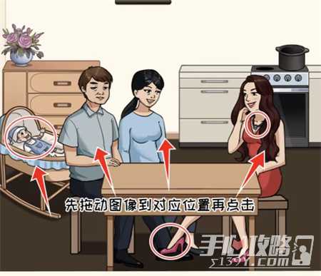 《看你怎么秀》好闺蜜通关攻略