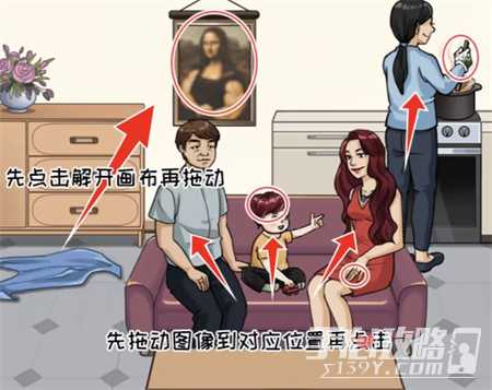 《看你怎么秀》好闺蜜通关攻略