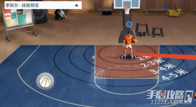 《全明星街球派对》李凯尔潜能搭配攻略(全明星街球派对破解版下载)