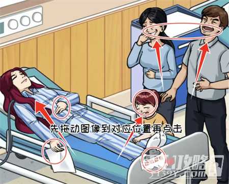 《看你怎么秀》好闺蜜通关攻略