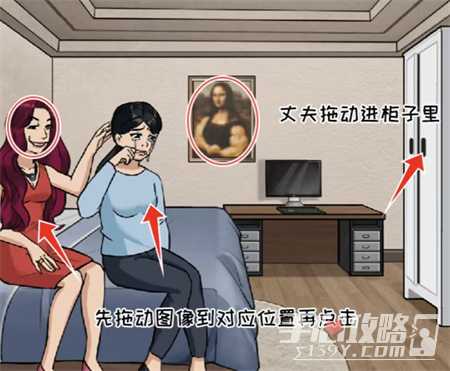 《看你怎么秀》好闺蜜通关攻略