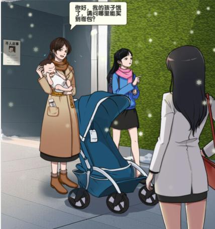 《文字来找茬》着急的妈妈通关攻略