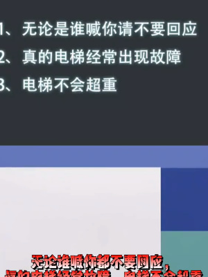 隐秘的档案电梯惊魂如何过关(隐秘的档案电梯惊魂通关攻略)