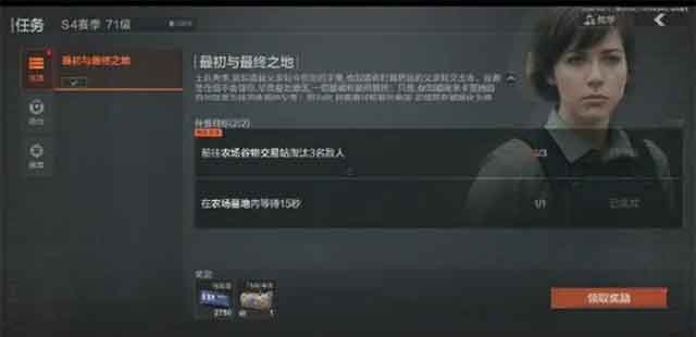 暗区突围艾薇塔16个任务触发攻略(暗区突围艾薇塔14个任务怎么做)