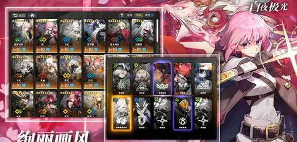 白夜极光有必要刷初始吗 快速刷初始攻略