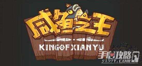 《咸鱼之王》礼包兑换码最新2023(咸鱼之王礼包码100抽兑换码)