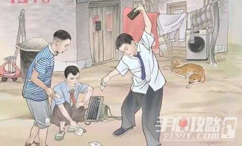 《老六爱找茬》打纸包通关攻略