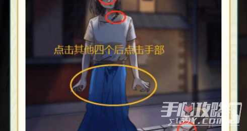 《文字玩出花》身份盗窃通关攻略