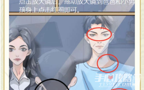 《文字玩出花》身份盗窃通关攻略