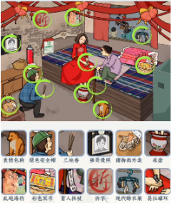 《文字来找茬》大嫂结婚找出12处不和谐的地方答案(文字来找茬大哥讨债攻略)