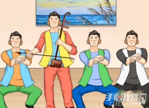 《就挺秃然的》谁是卧底音乐通关攻略