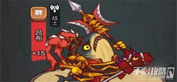 《咸鱼之王》吕布梦魇水晶选择攻略