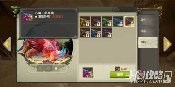 《疯狂原始人》兑换码一览2023