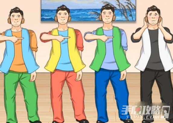 《就挺秃然的》谁是卧底音乐通关攻略(《就挺秃然的》攻略)