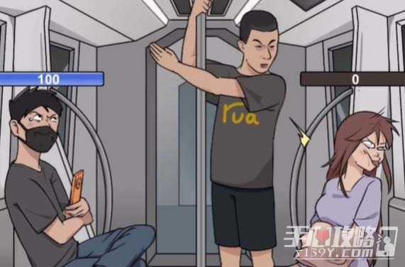 《玩梗高手》地铁舌战过关攻略