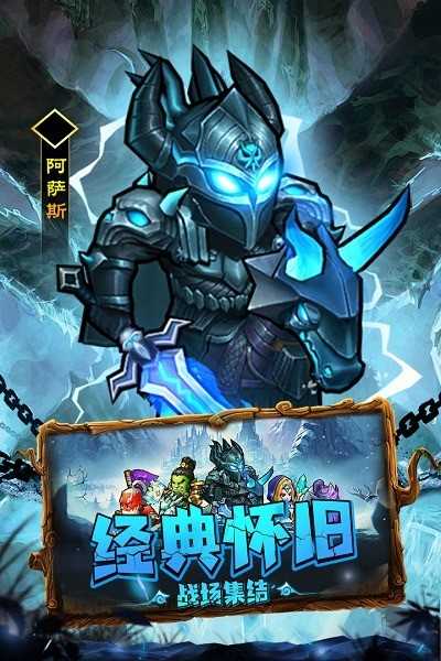 《王座战争》最新礼包兑换码一览2023