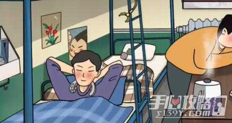 《老六爱找茬》青葱岁月通关攻略