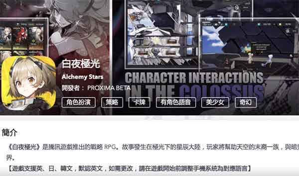 《白夜极光》新手攻略(白夜极光新手阵容)