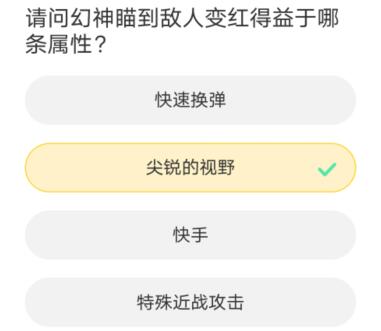 穿越火线道聚城11周年庆答题答案汇总(穿越火线官网道聚城)