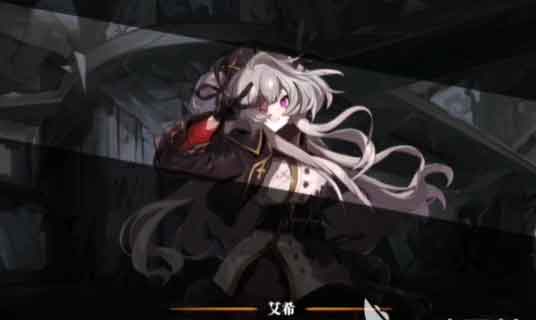 白夜极光艾希配队推荐 艾希怎么搭配阵容