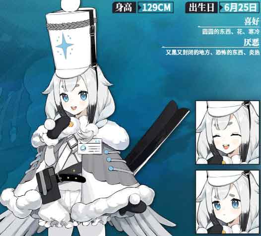 白夜极光塔塔是谁 塔塔角色技能介绍