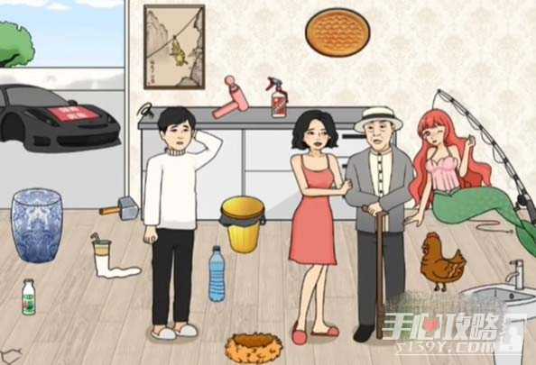 《烧脑大乱斗》帮强哥凑齐彩礼通关攻略(烧脑大乱斗帮小姐姐心情变好)