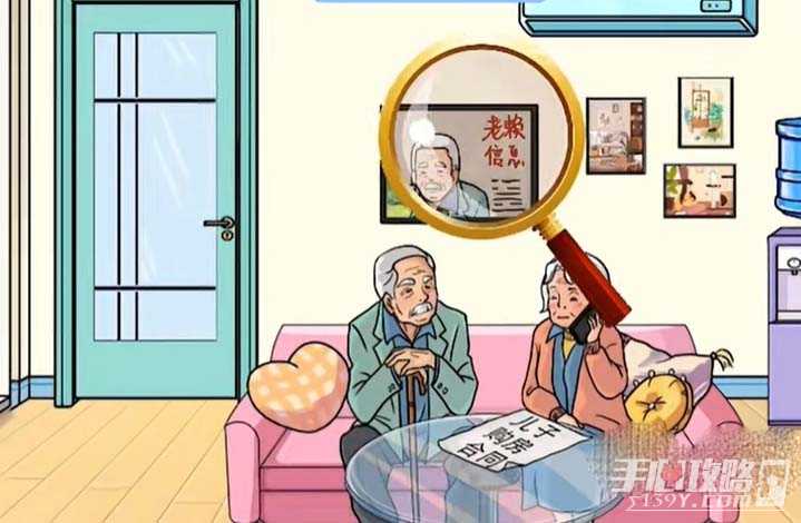 《文字玩出花》天价聘礼过关攻略