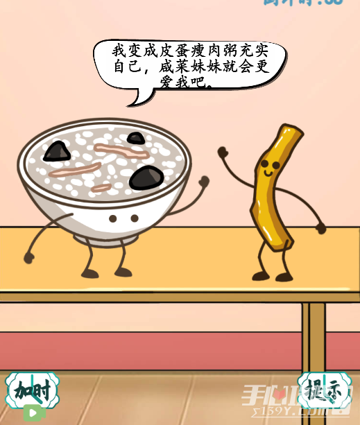 《汉字找茬王》食物随心配通关攻略